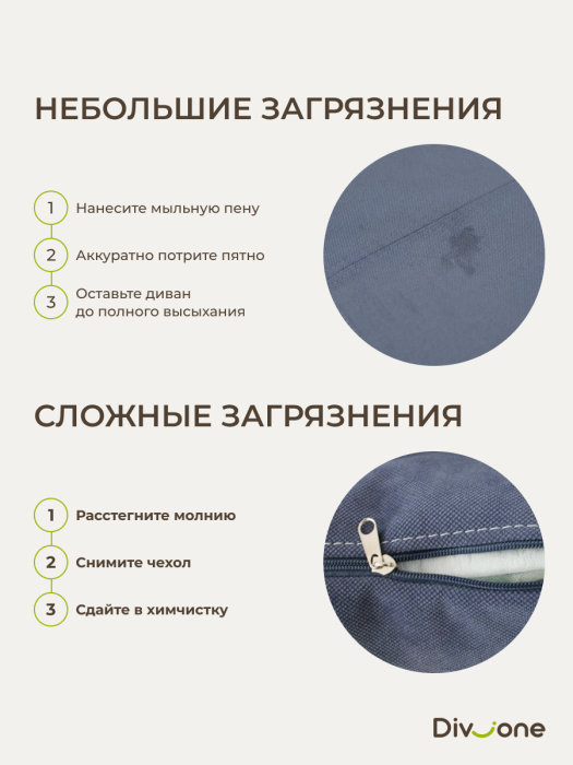 Диваны и кресла, Бескаркасный набор мебели Мико, диван и кресло 