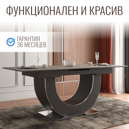 Стол Монако, столешница МДФ (1600/2000х900х820) серебро