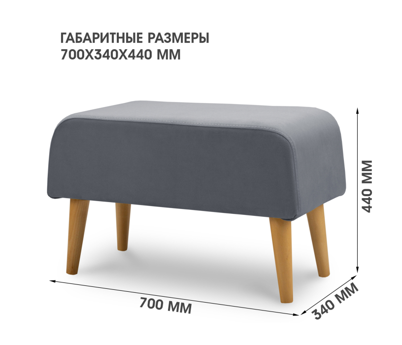 Банкетки, Пуф банкетка Бёрн