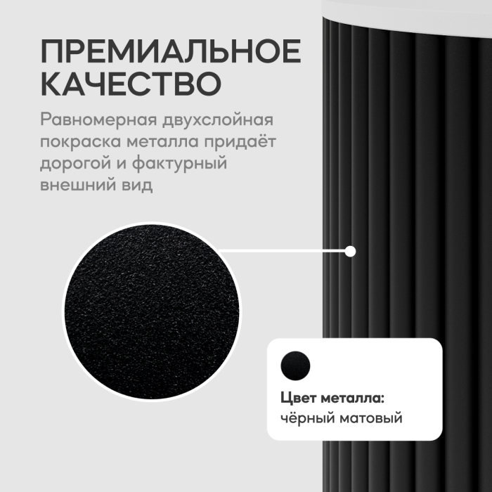 Журнальные столики, Стол круглый журнальный с чёрным металлическим подстольем TRUBIS Wood S 40
