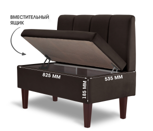 Диван прямой на ножках Лео 88, микровелюр