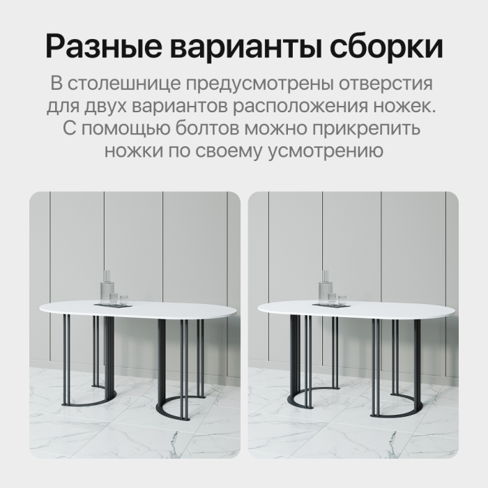 Обеденные столы, Стол овальный обеденный с чёрным металлическим подстольем VIOLUR 180