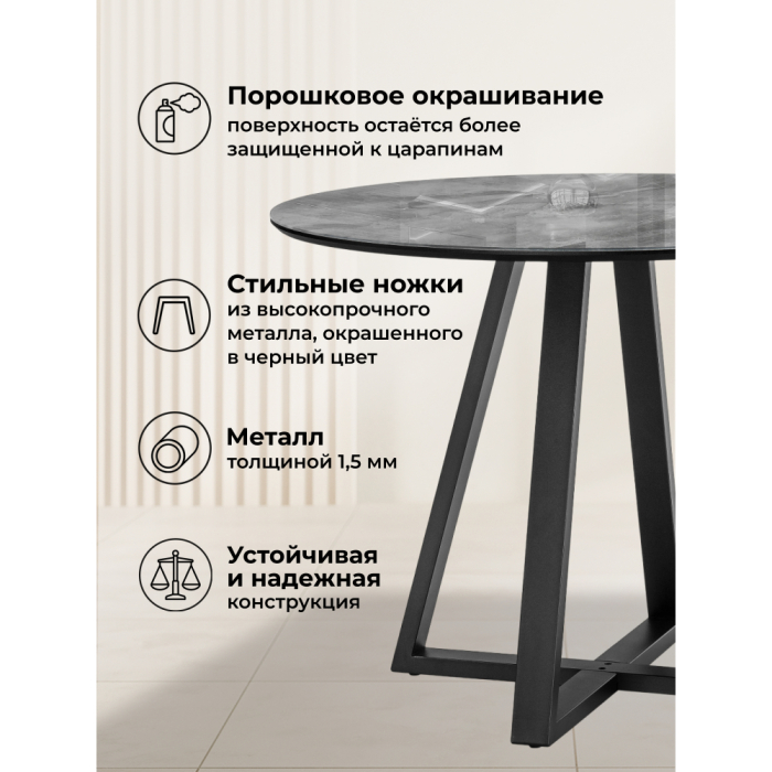 Обеденные столы, Стол стеклянный Норфолк 100х78