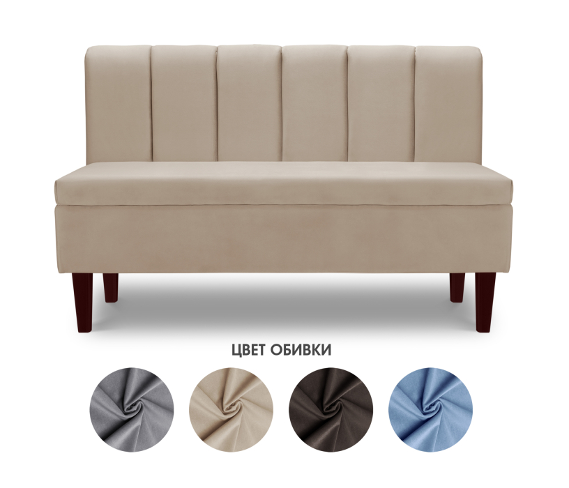 Диваны прямые, Диван прямой на ножках Лео 132, микровелюр