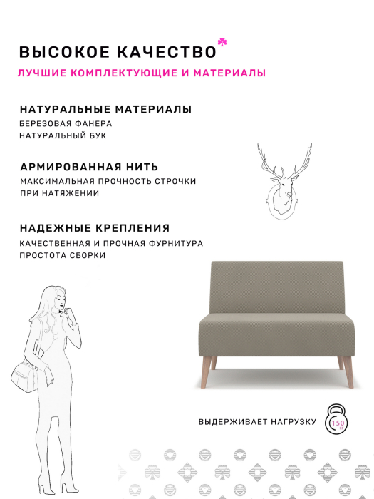 Диваны прямые кухонные, Диван Килт Lux, велюр