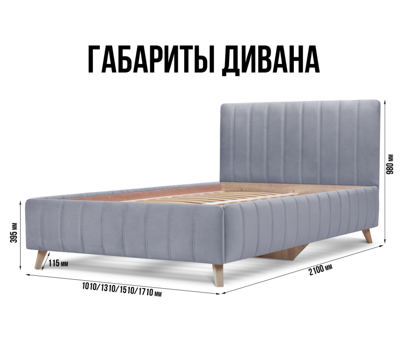 Двуспальные, Кровать с мягким изголовьем Монако 140, микровелюр