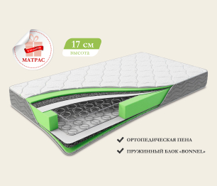 Кровать с подъемным механизмом Лайф 900 с матрасом