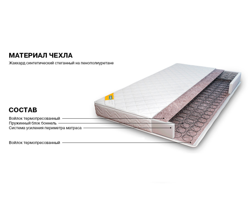 800 x 2000, Матрас Столплит Сити - Толедо 800*2000