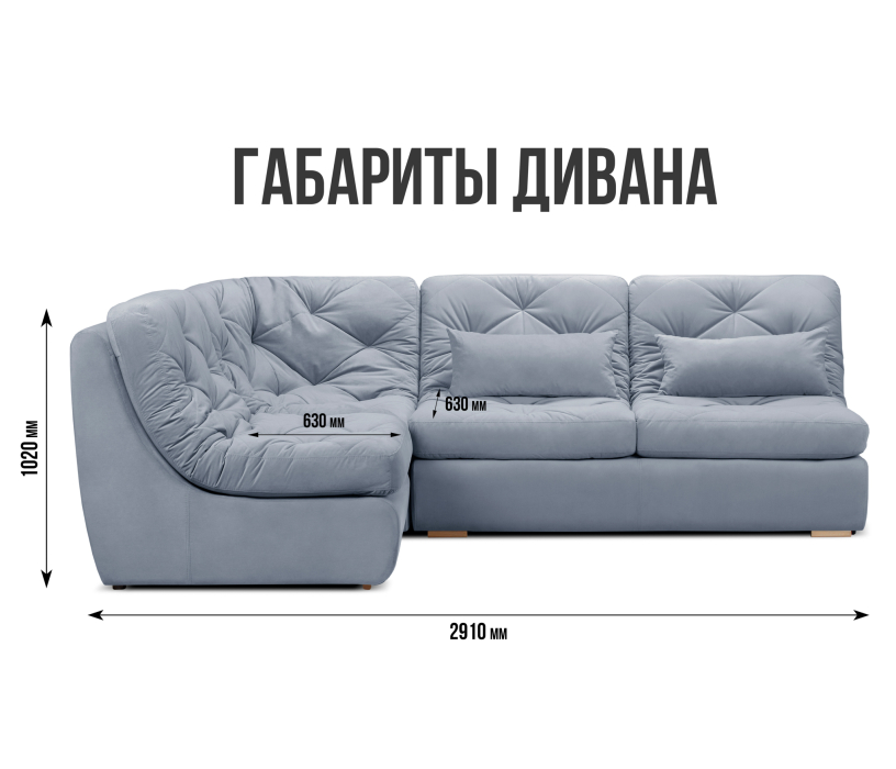 Диваны угловые в гостиную, Модульный угловой диван Борнео со спальным местом, велюр