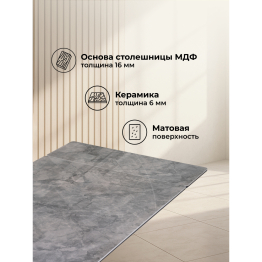 Керамический стол Вейв 160(220)х89х75