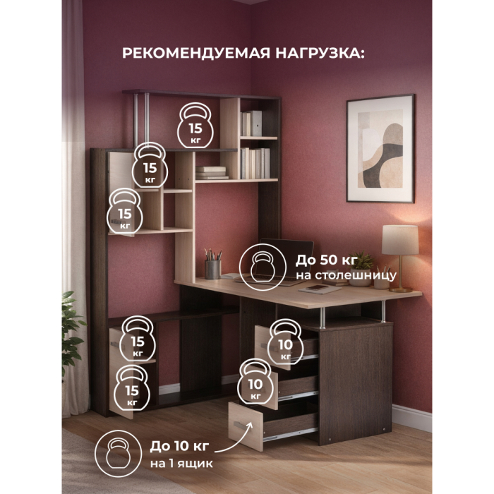 Угловые, Стол компьютерный КС-15 левый