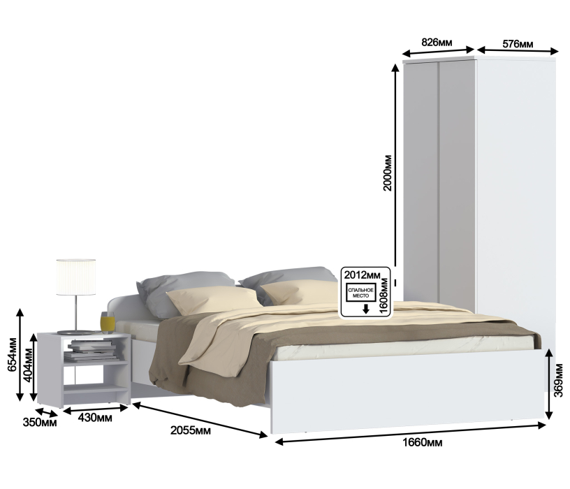 Спальные гарнитуры, Кито набор (кровать+шкаф+тумба) Белый