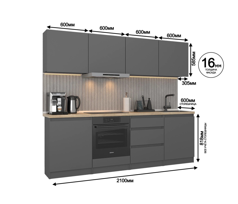 Кухонные гарнитуры, Кухонный гарнитур Леон прямой 240 см, диамант серый