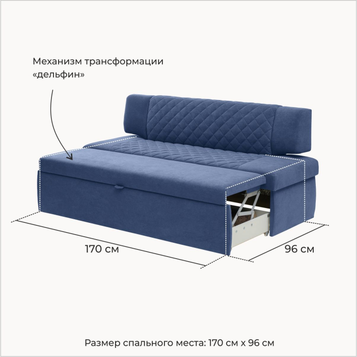 Диваны прямые кухонные, Прямой кухонный диван Тиан 183