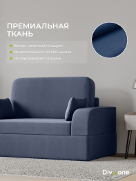 Бескаркасный набор мебели Мико, диван и кресло 