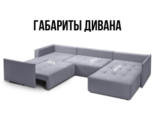 Диван еврокнижка Чилетти П-образный