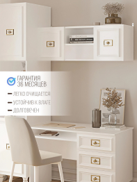 Шкаф Валенсия навесной 110х35х40 см золото