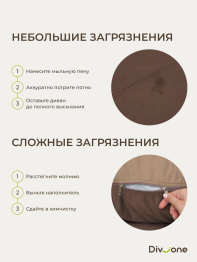 Бескаркасный диван-кровать Дадли 2000*1050мм., велюр