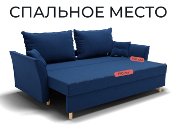 Прямой диван Наоми,НПБ,еврокнижка,велюр