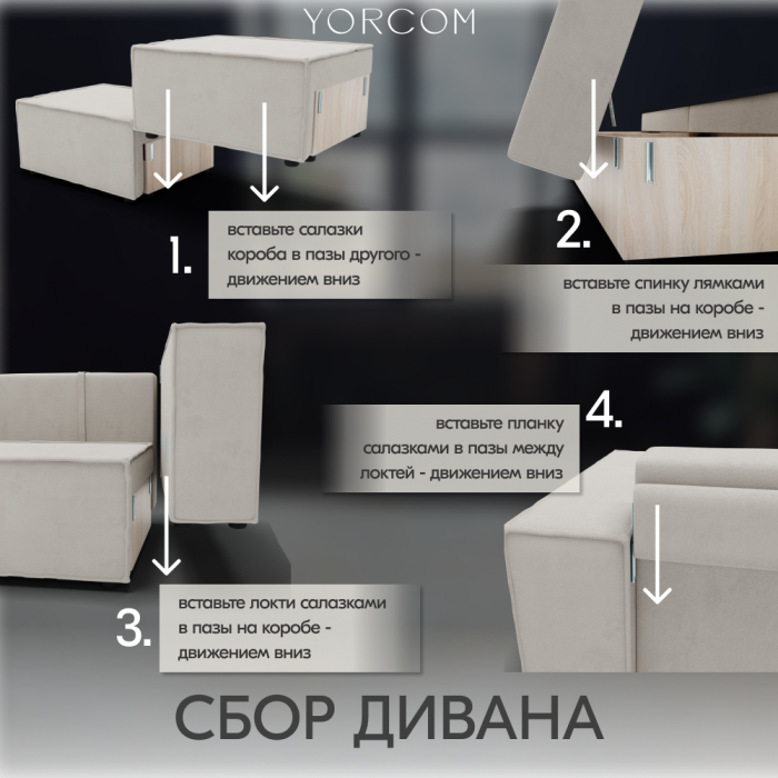Дизайнерские диваны для гостиной, Диван-кровать Тори