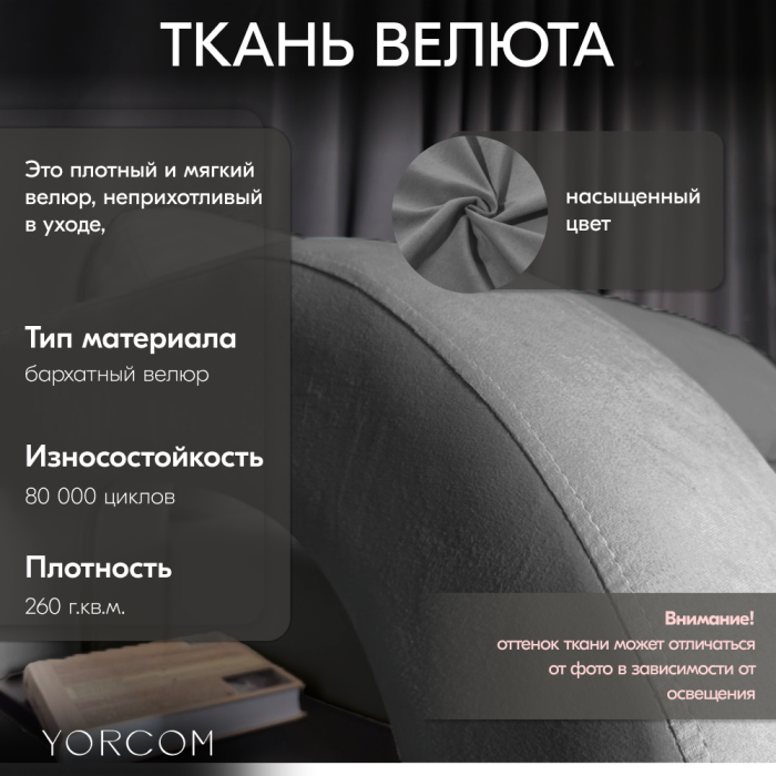 Дизайнерские диваны для гостиной, Диван-кровать Амари