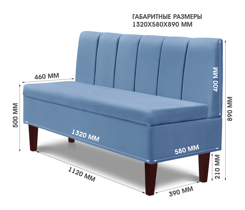 Диваны прямые, Диван прямой на ножках Лео 132, микровелюр