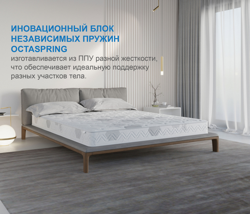 В скрутке, Матрас Сити-Альмерия в скрутке 900х1900