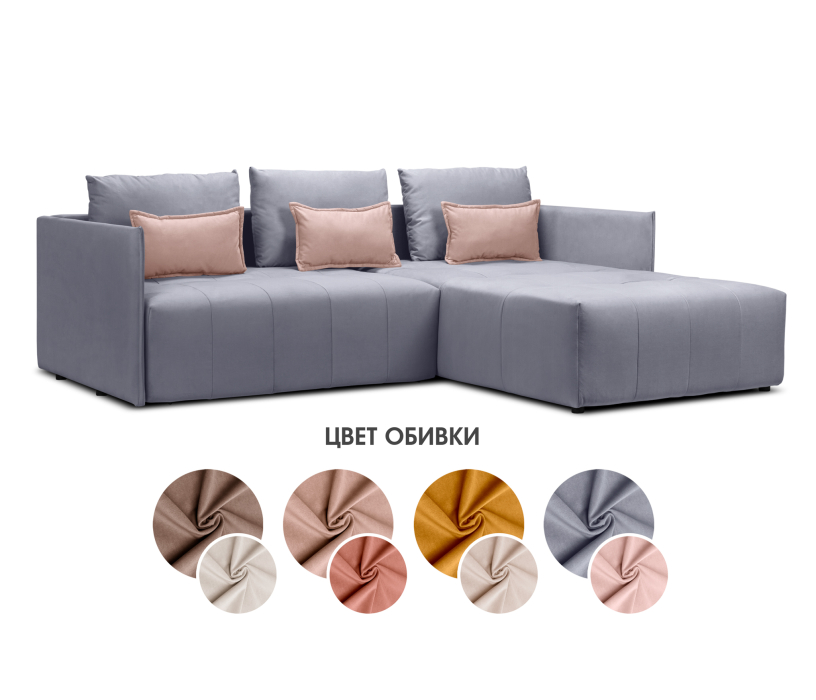 Диваны угловые в гостиную, Диван еврокнижка угловой Чилетти, микровелюр