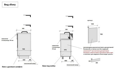 Кухонный гарнитур 1650 ПВХ, Лизет РМ в.3