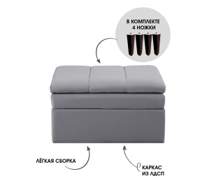 Диван прямой на ножках Лео 66, микровелюр