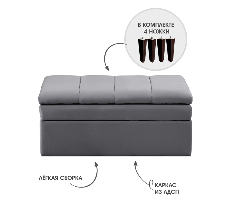 Маленькие диваны, Диван прямой на ножках Лео 88, микровелюр