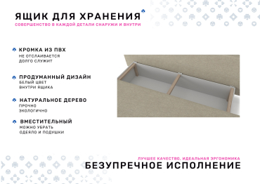 Диван-кровать Каир NEW, велюр