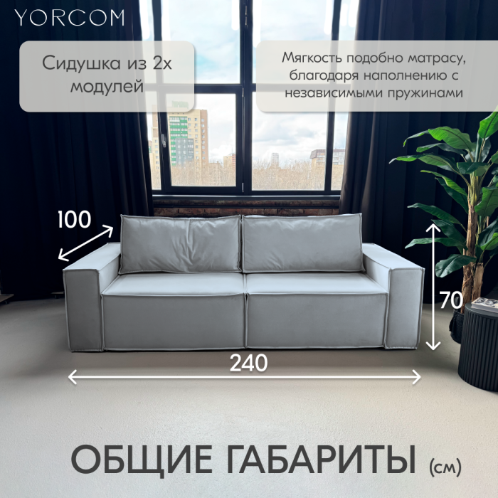 Дизайнерские диваны для гостиной, Диван-кровать Тори