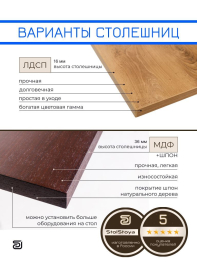 Компьютерный стол регулируемый, с электроприводом, STOLSTOYA BAZALT ЛДСП 125х75