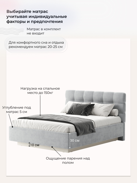 Мягкая кровать, Кровать Prime Soft 140х200 с подъёмным механизмом