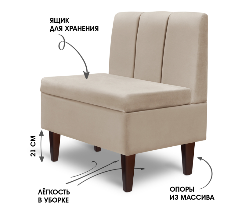 Кухонные уголки, Диван прямой на ножках Лео 66, микровелюр