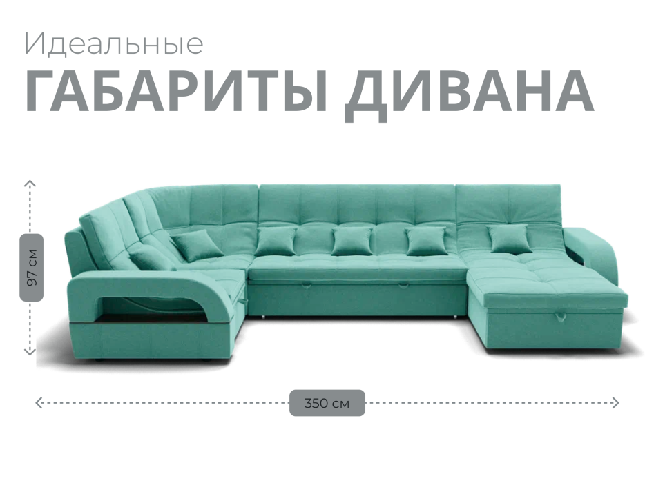 Диваны модульные угловые, Модульный диван Майами-4,микровелюр,антивандальная ткань,венеция