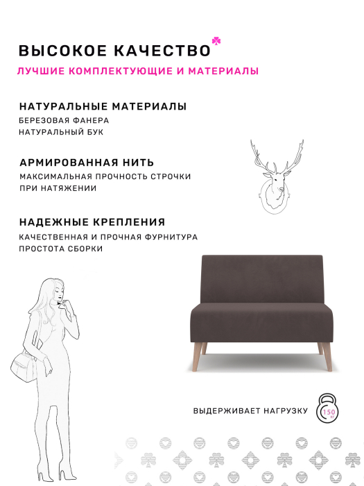 Диваны прямые кухонные, Диван Килт Lux, велюр