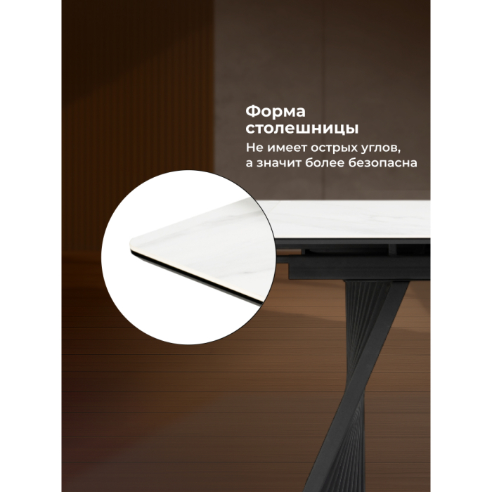 Обеденные столы, Керамический стол Вейв 160(220)х89х75