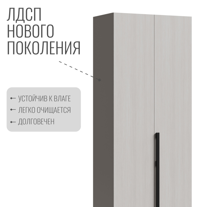 Шкафы распашные, Шкаф в спальню 2-х дверный Болонья