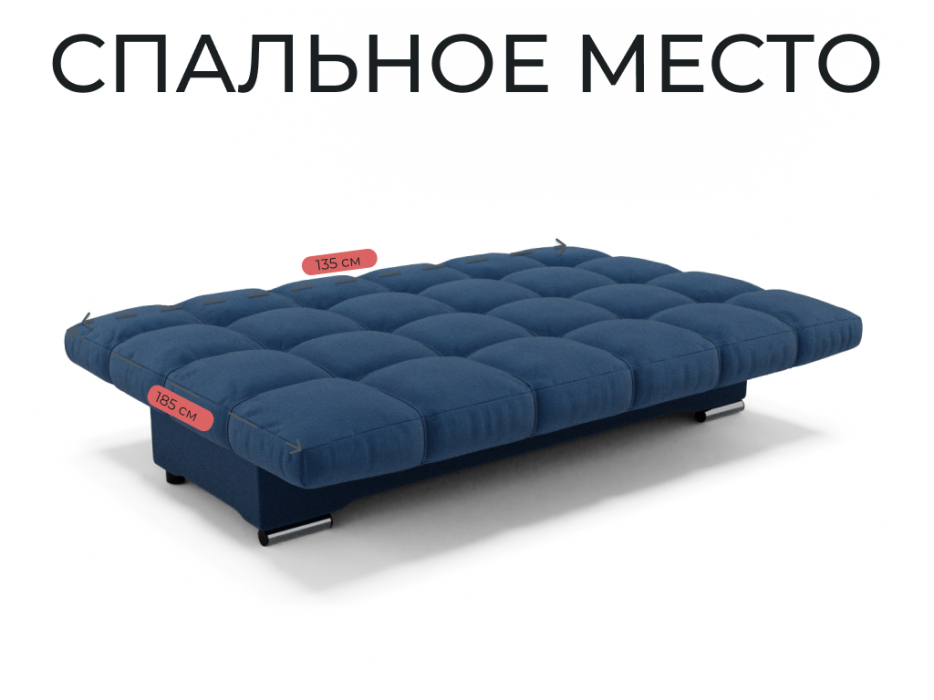 Диваны книжки, Прямой диван Финка,книжка,велюр