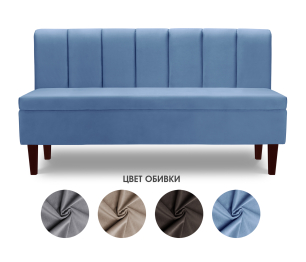 Диван прямой на ножках Лео 154, микровелюр