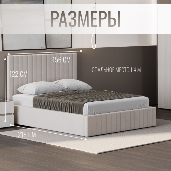 Мягкая кровать, Кровать двуспальная Болонья велюр 140х200 см