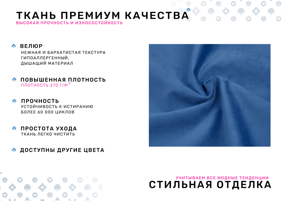 Диваны прямые кухонные, Диван Килт, велюр