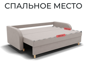 Прямой диван Генри,еврокнижка,велюр