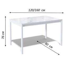 Стол Kenner LK1200 раздвижной, керамика