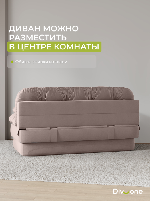 Детские диваны, Бескаркасный набор мебели Клиффорд Макси диван и кресло