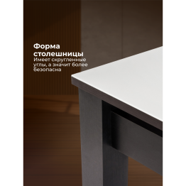 Стол стеклянный Раймунд (Венге)