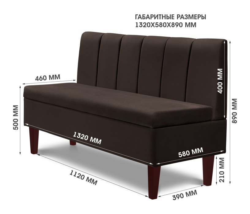 Диваны прямые, Диван прямой на ножках Лео 132, микровелюр