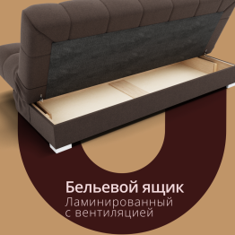 Прямой диван Фиеста-1 НПБ, велюр